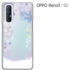OPPO Reno3 5G ケース カバー Soft Bank OPPO Reno 3 カバー ハードケース カバー