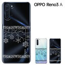 oppo reno3 a P[X OPPO Reno3 A n[hP[X Jo[ yVoC/ Ymobile oppo reno3 a X}zP[X