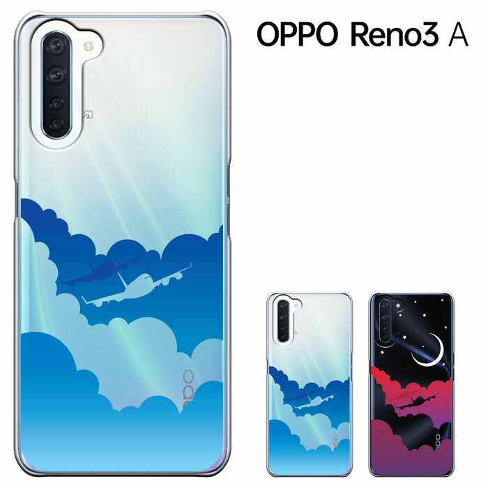 oppo reno3 a P[X n[hP[X Jo[ Ib| m3 A yVoC/ Ymobile oppo reno3 a X}zP[X