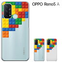 OPPO Reno5 A ケース オッポReno5 A カバー Ymobile RakutenMobaile oppo reno5 a ハードケース ワイモバイル 楽天モバイル