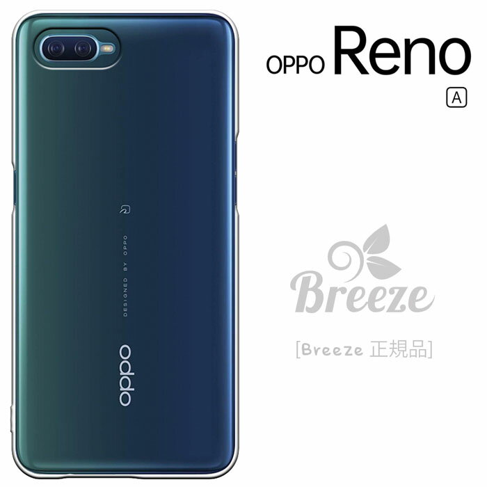 楽天市場】oppo reno a 128gb ケースの通販 楽天市場】oppo reno a 128gb ケースの通販