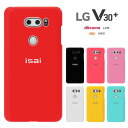 【GW20％セール】LG V30+ L-01K /JOJO L-02K /isai V30+ LGV35 ドコモ au l01k l02k lg v30 ケース ハードケース カバースマホケース 1