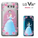 LG V30+ L-01K /JOJO L-02K /isai V30+ LGV35 ドコモ au l01k l02k lg v30 ケース ハードケース カバースマホケース