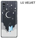 LG VELVET L-52A P[X@GW xxbg L52A Jo[@VELVET L-52A docomo X}zP[X n[hP[X Jo[