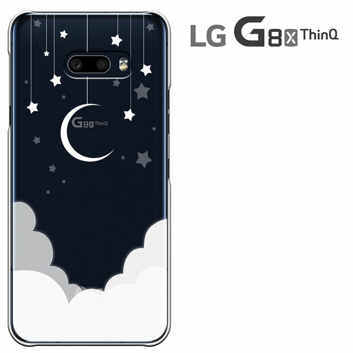 ڽ20󥻡LG G8X ThinQ  른 ȥå 󥭥塼 ϡɥ lg g8x thinq С SoftBank եȥХ ɥ ޥ ޡȥե󥱡 lg G8X ThinQ ӥС ޥۥ