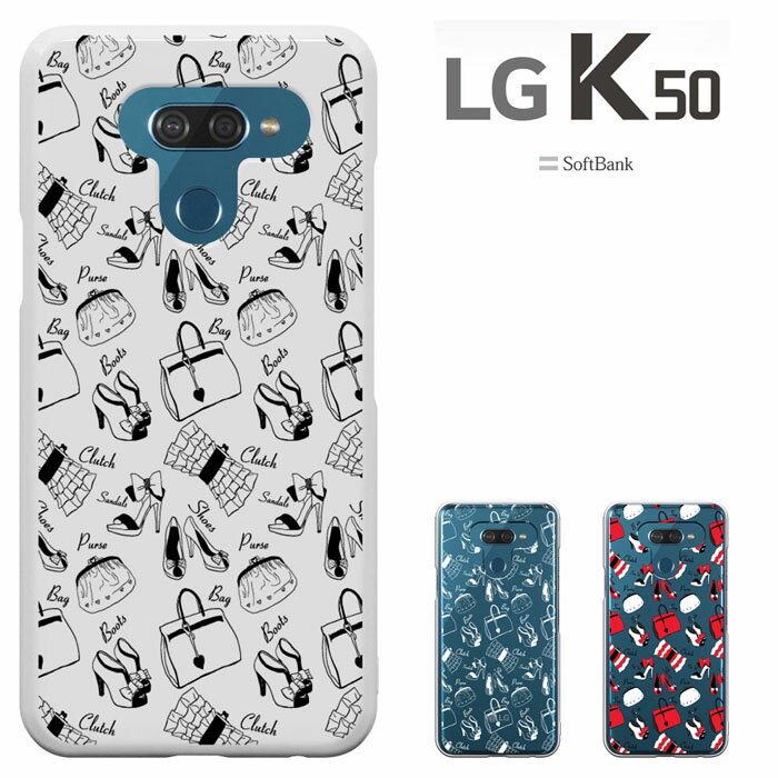 LG K50 ̥С LG K50 른 եեƥ ϡɥ lg k50 SoftBank եȥХ ɥ ޥ ޡȥե󥱡 lg k50/ӥС ޥۥ