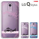 LG Q Stylus P[X LGGNgjNX LG Q Stylus SIMt[ yVoC LG Q Stylus n[hP[X Jo[