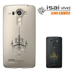 【GW20％セール】LG isai vivid LGV32