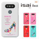 【GW20％セール】LG isai beat LGV34 ケース イサイ ビート LGV34カバー docomo LG V20 PRO L-01J ケース AU isai Beat LGV34 透明 ハードケース スマホケース