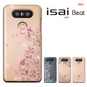 LG isai beat LGV34 ケース イサイ ビート LGV34カバー docomo LG V20 PRO L-01J ケース AU isai Beat LGV34 透明 ハードケース スマホケース