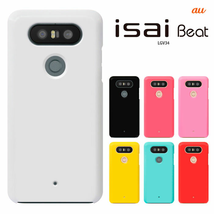 LG isai beat LGV34 ケース イサイ ビート LGV34カバー docomo LG V20 PRO L-01J ケース AU isai Beat LGV34 透明 ハードケース スマホケース