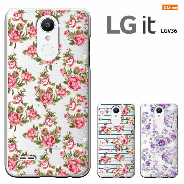 lgv36 ケース LG it LGV36 カバー エルジー イット エルジーブイサンロク ケース au lgv36 ハードケース カバー