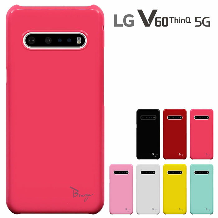 LG V60 ThinQ 5G ケース LG V60 ThinQ ケース L-51A docomo/softbank LG V60 シンキュー l 51a ハードケース 携帯カバー スマホケース