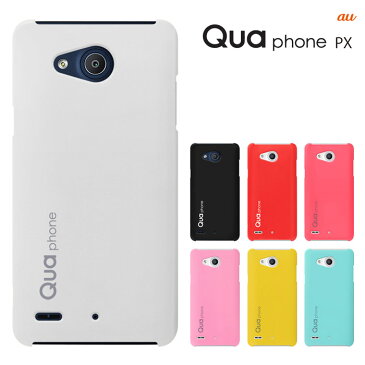 Qua phone PX ケース Qua phone PX カバー　 Qua phone（キュア フォン） PX ハードケース スマホケース