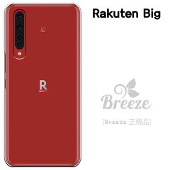 https://thumbnail.image.rakuten.co.jp/@0_mall/smarttengoku/cabinet/rakutenmobile/rakb/rakb-1000.jpg