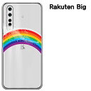 【GW20％セール】Rakuten BIG ケース ZR01 楽天ビッグ カバー BIG 楽天モバイル スマホケース ハードケース カバー