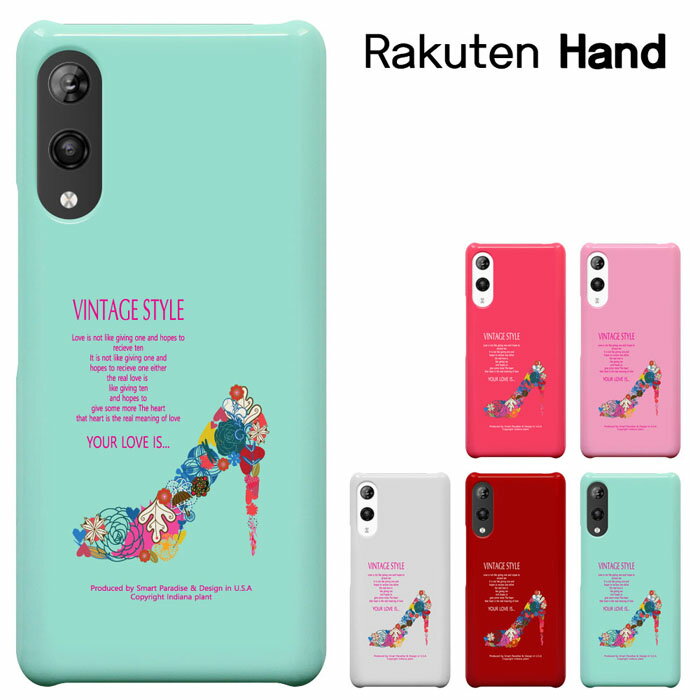 RAKUTEN HAND ケース RAKUTEN HAND 5G　楽天ハンド　楽天モバイル　rakuten hand ハードケース ドコモ ソフトバンク