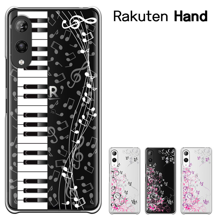 ȾۥѡRAKUTEN HAND  RAKUTEN HAND 5GŷϥɡŷХ롡rakuten hand ϡɥ ɥ եȥХ