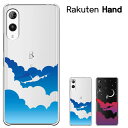 RAKUTEN HAND ケース RAKUTEN HAND 5G　楽天ハンド　楽天モバイル　rakuten hand ハードケース ドコモ ソフトバンク