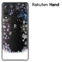 RAKUTEN HAND ケース RAKUTEN HAND 5G　楽天ハンド　楽天モバイル　rakuten hand ハードケース ドコモ ソフトバンク