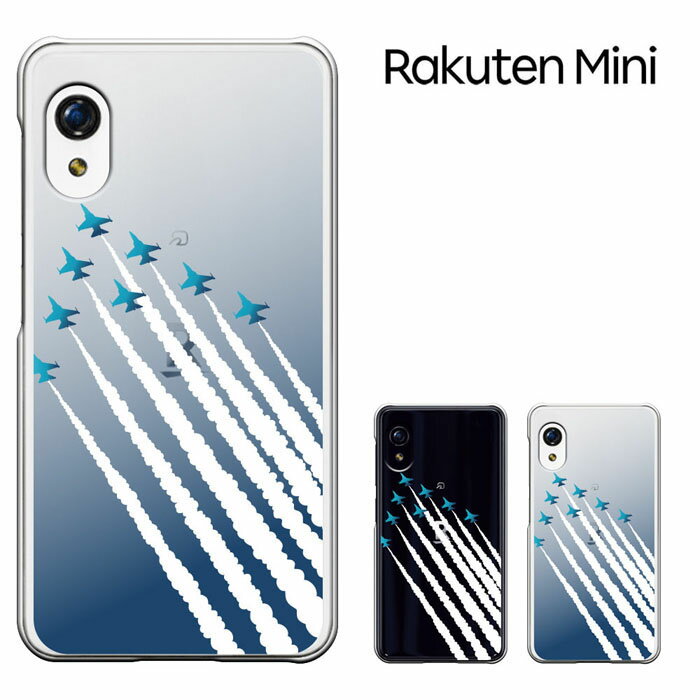 【週末20％セール】rakuten mini ケース 楽天ミニ スマホケース 楽天ミニ カバー 楽天モバイル ハードケース カバー