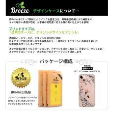 らくらくフォン4f04jカバーf04jカバーケースrakuraku4f04jf04jハードケース透明f04jケースアスースf04jカバー
