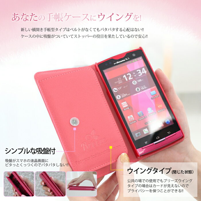 Galaxy Feel2 SC-02Lケース ギャラクシーfeel2 docomo SC-02L カバー sc02l スマホケース galaxyfeel2 収納 カードいれ 手帳 カバー 手帳型ケース 吸盤