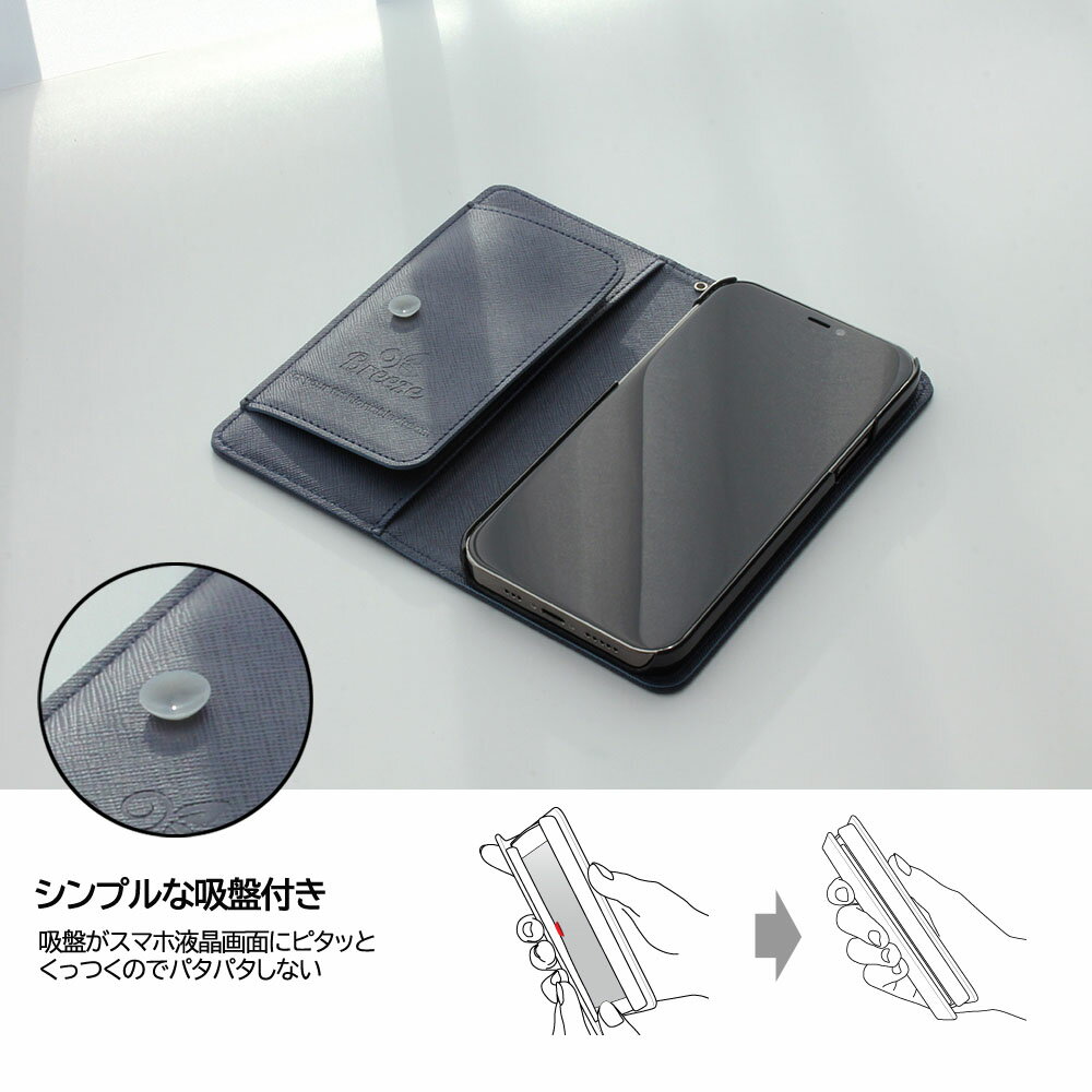 【20%OFF】【らくらくスマートフォン3 F-06F ケース カバー】【F-06F カバー】【らくらくスマートフォンプレミアムドコモ F-06F カバー】 【F-06F カバー】】【f06f ケース】【f06f】【ドコモ】【カバー】【手帳型ケース】 吸盤