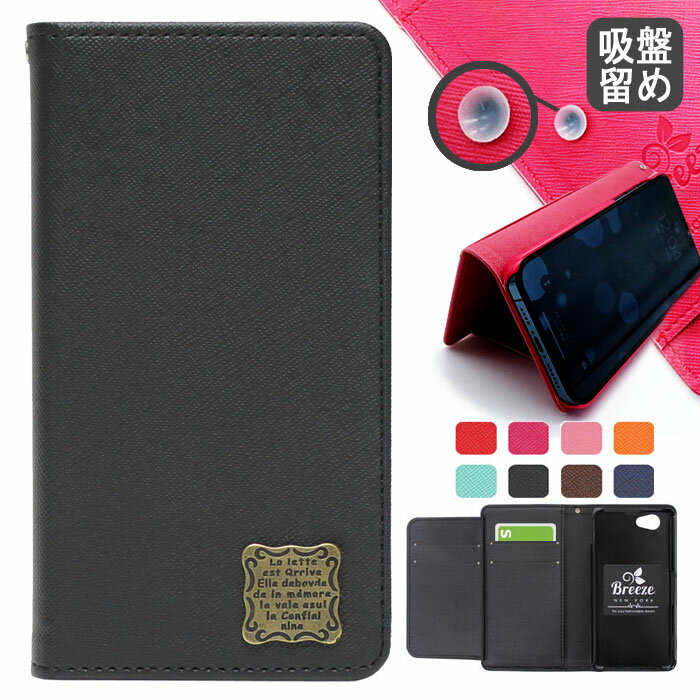 【スーパーSALE 20%】 Xiaomi Mi Note 10 Lite ケース 手帳型 シャオミ Note 10 ライト 手帳型ケース カバー simフリー スマホケース 吸盤