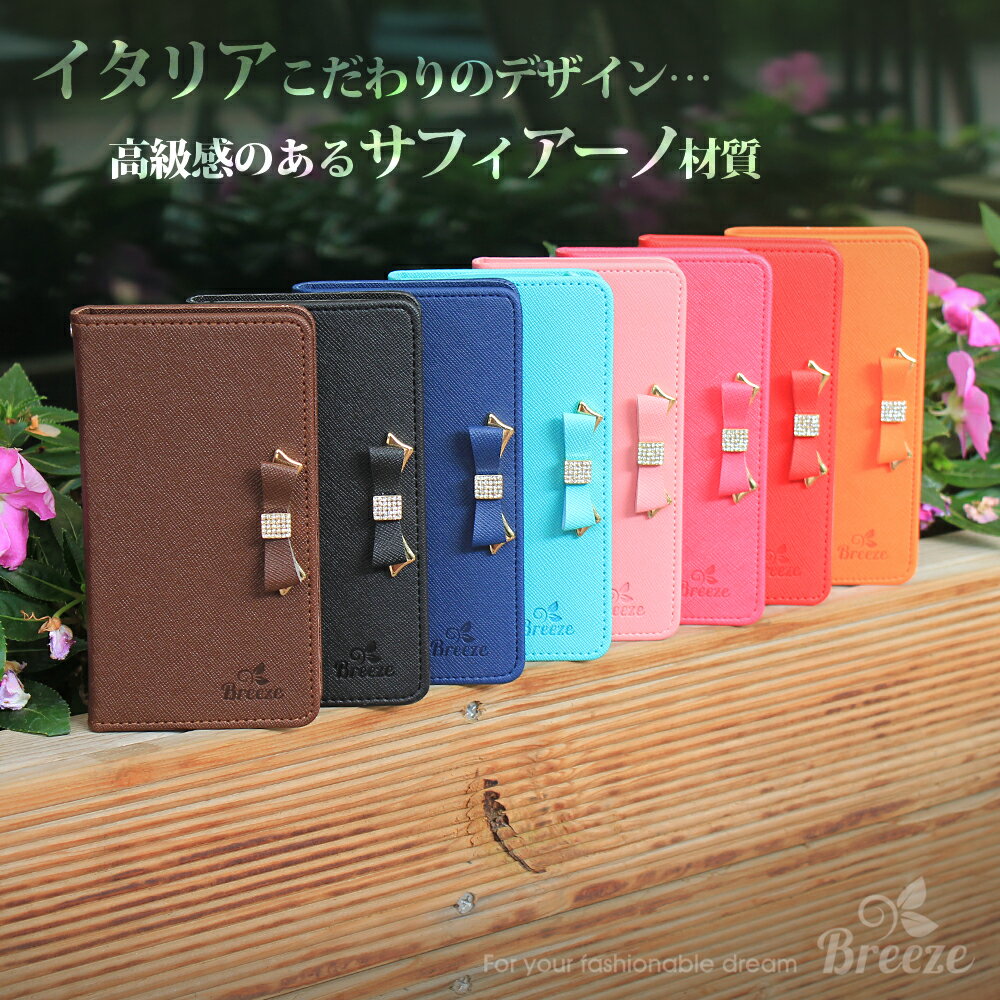 【スーパーSALE 20%】 【AQUOS EVER SH-04G】【手帳型】 吸盤