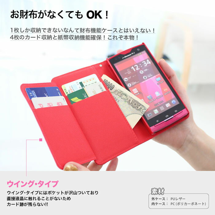 Mi 10 Lite 5G ケース XIG01 ミィー テン ライト ファイブジー au 手帳型 ケース カバー Xiaomi スマホケース き 吸盤