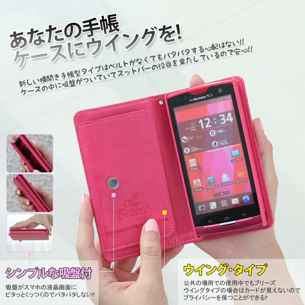 Galaxy Feel2 SC-02Lケース ギャラクシーfeel2 docomo SC-02L カバー sc02l スマホケース galaxyfeel2 収納 カードいれ 手帳 カバー 手帳型ケース 吸盤