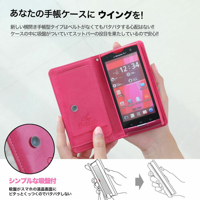 Galaxy Feel2 SC-02Lケース ギャラクシーfeel2 docomo SC-02L カバー sc02l スマホケース galaxyfeel2 収納 カードいれ 手帳 カバー 手帳型ケース 吸盤