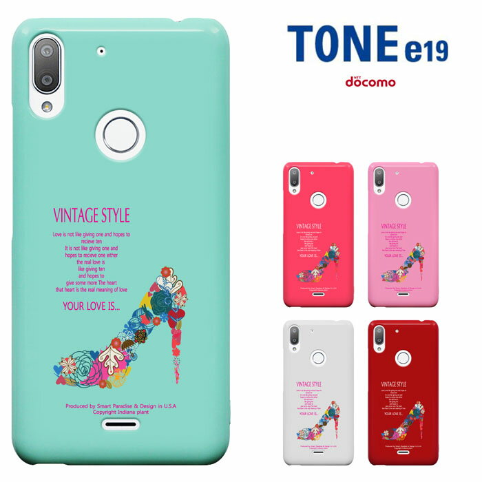 TONE e19 ケース TONEe19 ケース tone mobile トーンe19 カバー トーン19 トーンモバイル TSUTAYA ツタヤトーンモバイル tonee19 tone19 tone 19 スマホケース カバー トーンモバイル スマホケース