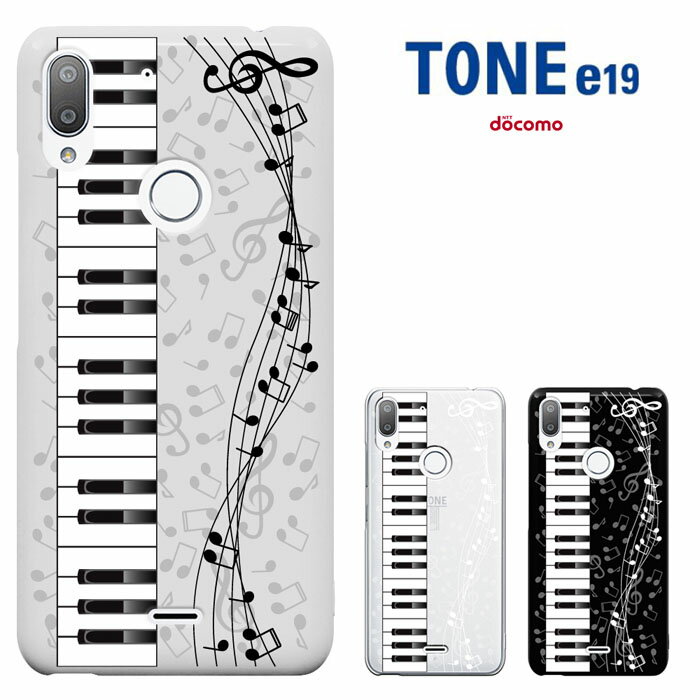 TONE e19 P[X TONEe19 P[X tone mobile g[e19 Jo[ g[19 g[oC TSUTAYA c^g[oC tonee19 tone19 tone 19 X}zP[X Jo[ g[oC X}zP[X