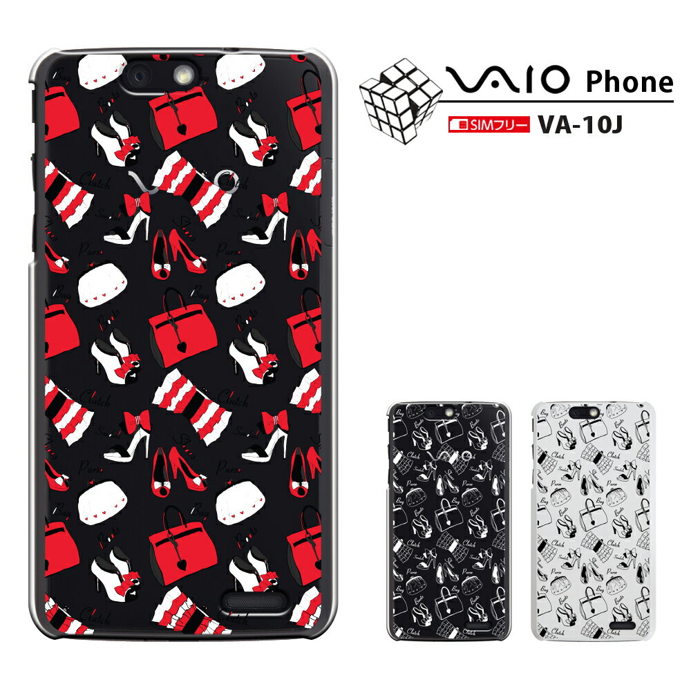 VAIO Phone VA-10J SIMフリー【VA-10J ケース】【VA-10J カバー】【日本通信】【BM-VA10J-P 】SIMフリースマートフォン VAIO Phone VA-10J