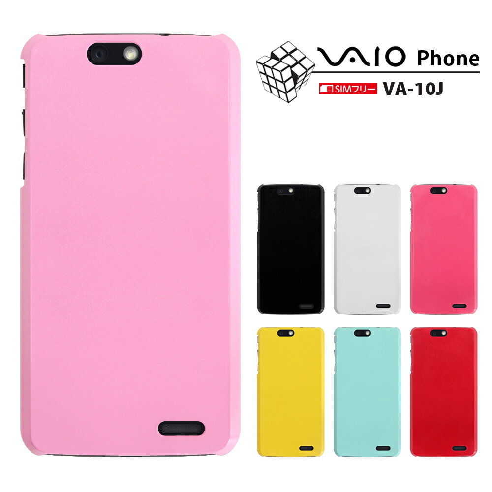 【半額スーパーセール】VAIO Phone VA-10J SIMフリー【VA-10J ケース】【VA-10J カバー】【日本通信】【BM-VA10J-P 】SIMフリースマートフォン VAIO Phone VA-10J