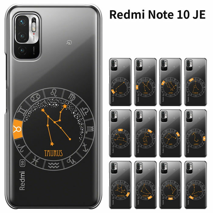 Xiaomi Redmi Note 10 JE XIG02 ケース シャオミ redmi note 10 je xig02 xiaomi redmi note 10 je 保護ケース スマホケース 韓国 おしゃれ ケース