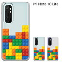 Xiaomi Mi Note 10 Lite P[X VI~ Note 10 Cg n[hP[X Jo[ simt[ X}zP[X