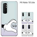 Xiaomi Mi Note 10 Lite P[X VI~ Note 10 Cg n[hP[X Jo[ simt[ X}zP[X