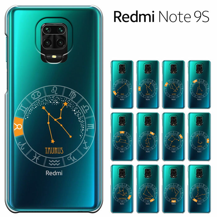 y̓20Z[zXiaomi Redmi Note 9S P[X VI~ Redmi Note 9S n[hP[X Jo[ simt[ X}zP[X