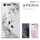 Xperia X Compact SO-02J ケース エクスペリア エックス コンパクト docomo ハードケース スマホケース SO02Jケース エクスペリア X コンパクトカバー SO02J カバー スマホカバー Breeze