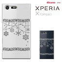 Xperia X Compact SO-02J ケース エクスペリア エックス コンパクト docomo ハードケース スマホケース SO02Jケース エクスペリア X コンパクトカバー SO02J カバー スマホカバー Breeze