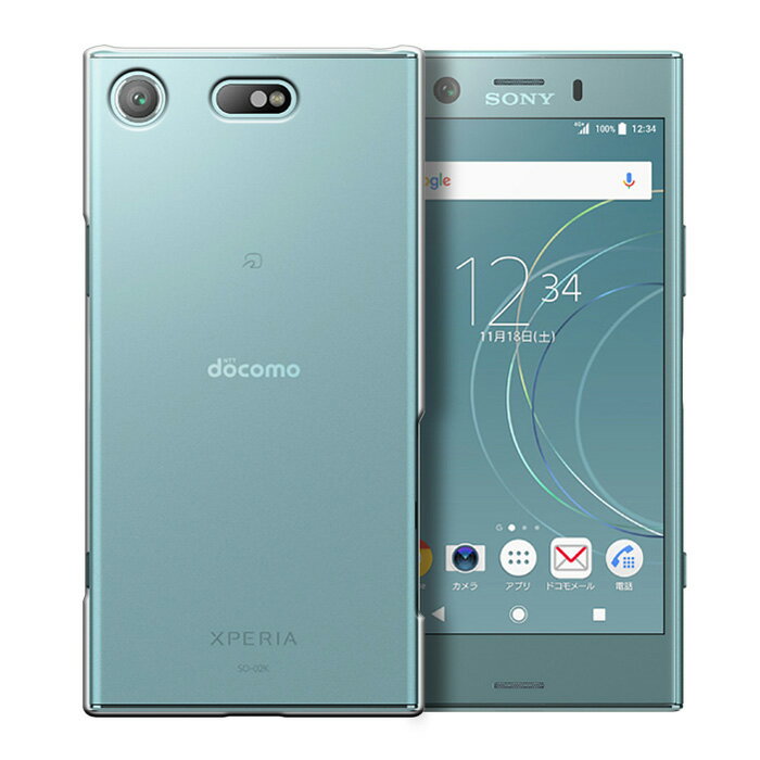 XPERIA XZ1 Compact SO-02K エクスペリア エックスゼットワン コンパクト xperia xz1 compact ケース ケース ハードケース カバースマホケース き