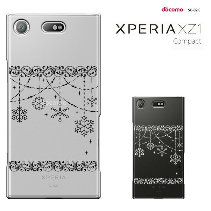 XPERIA XZ1 Compact SO-02...の商品画像