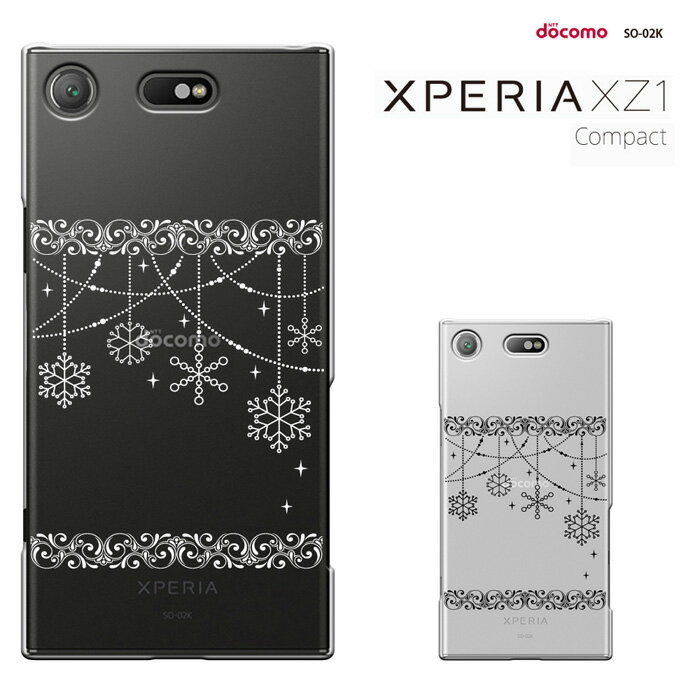 XPERIA XZ1 Compact SO-0...の紹介画像3