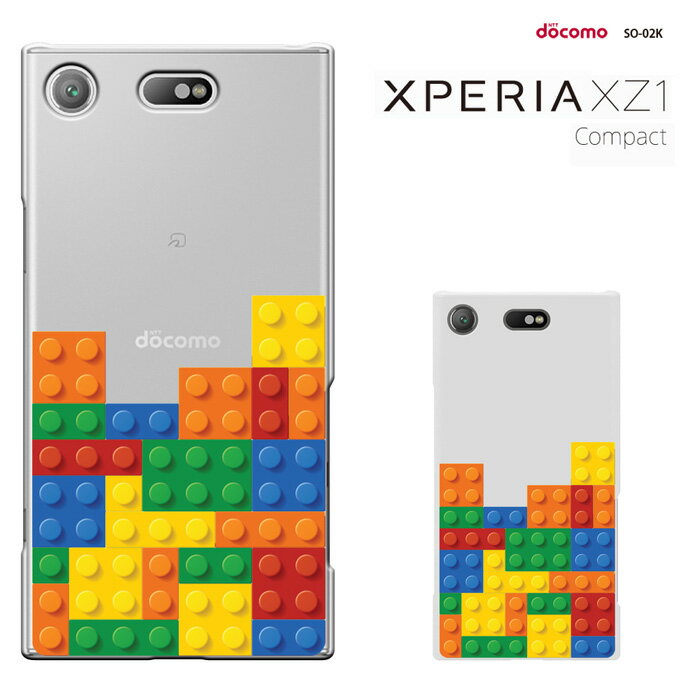XPERIA XZ1 Compact SO-02K エクスペリア エックスゼットワン コンパクト xperia xz1 compact ケース ケース ハードケース カバースマホケース き