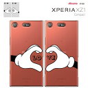 XPERIA XZ1 Compact SO-02K GNXyA GbNX[bg RpNg xperia xz1 compact P[X P[X n[hP[X Jo[X}zP[X 