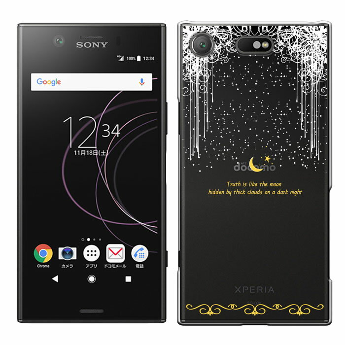 XPERIA XZ1 Compact SO-02K エクスペリア エックスゼットワン コンパクト xperia xz1 compact ケース ケース ハードケース カバースマホケース き