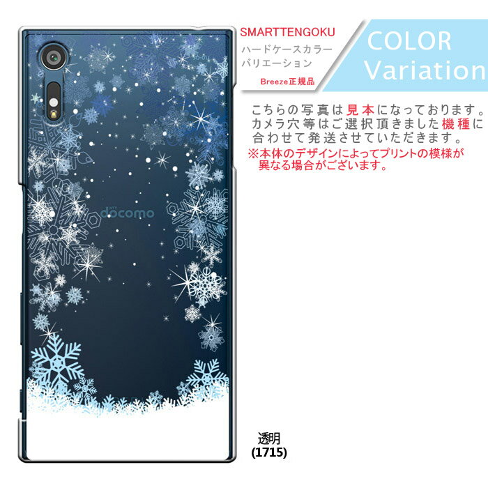 スマホケース Xperia Ace SO-02L ケース Xperia Ace II SO-41B ケース エクスペリアエース so02l docomo ドコモ 楽天モバイル SO-02L カバー カバー ハードケース 2